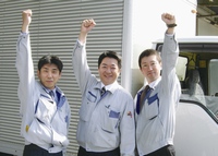 募集中！