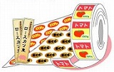 シール・ラベル