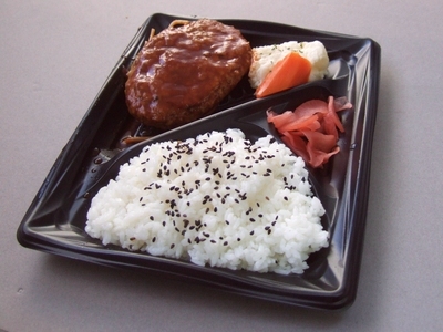 ハンバーグ弁当