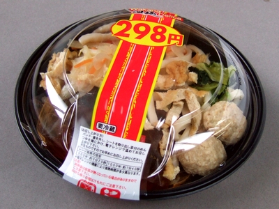 ちゃんこうどん