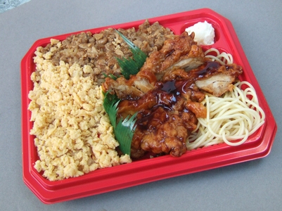 チキンそぼろ弁当
