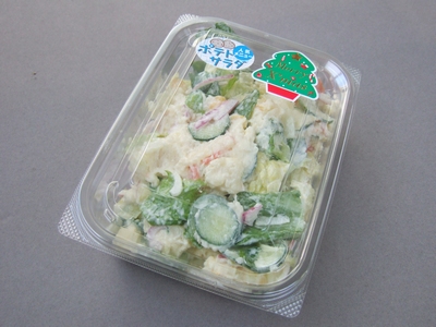 ポテトサラダ