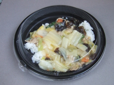 中華丼