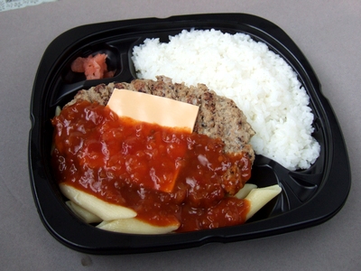 ハンバーグ弁当
