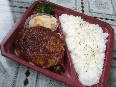 ハンバーグ弁当