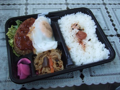 ハンバーグ弁当