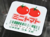 容器3色印刷サンプル画像