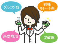 成分紹介するハルサメさん