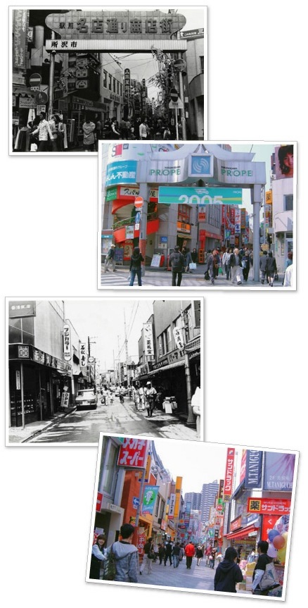ロータリーの今と昔の写真