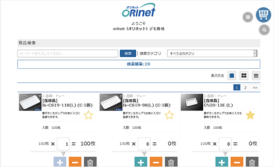 導入費用が無料のネット受発注システム「オリネット」は、発注商品は画像付きなので、商品に詳しくなくても発注でき、パソコンだけでなく、スマートフォンでも可能です。