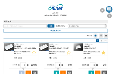 画像付きの発注画面で、不慣れなパートさんでも発注可能！