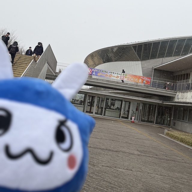 所沢市民体育館とうさにん