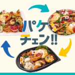 パケチェン大人のお子様ランチ編紹介。