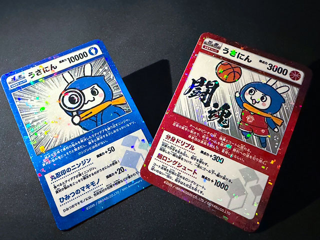 うさにんカード